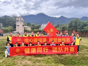 熱烈祝賀康馨來(lái)大健康高管拓展培訓(xùn)圓滿(mǎn)成功